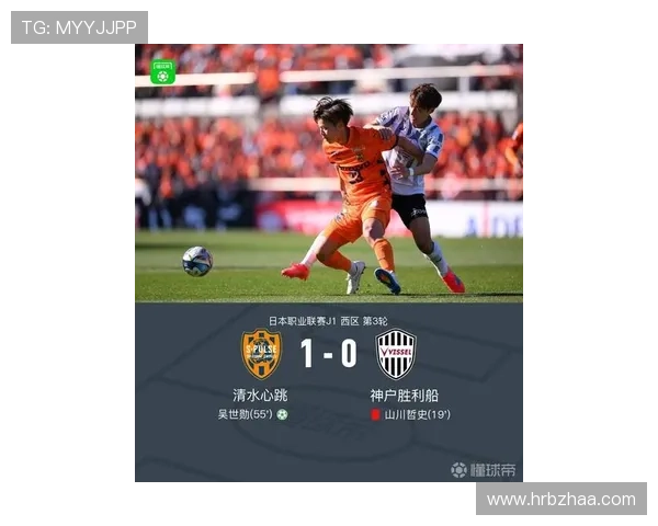 清水十人胜神户吴世勋点射直红